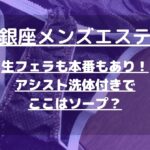 怪獣ブログのアイキャッチ